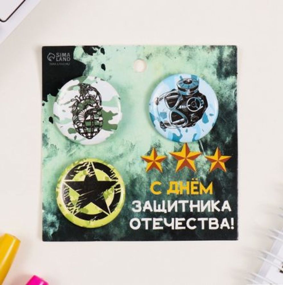 Набор значков "Граната", 3 шт