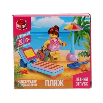 Конструктор "Пляж", 3 варианта сборки, 30 деталей