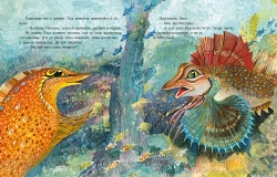 О хитрой Лисичке и Золотой Рыбке