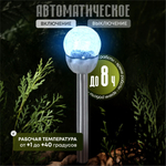 Набор светильников садовых Ultraflash, SGL-011, солн бат, грунт, шар, прозрачный, 6 шт