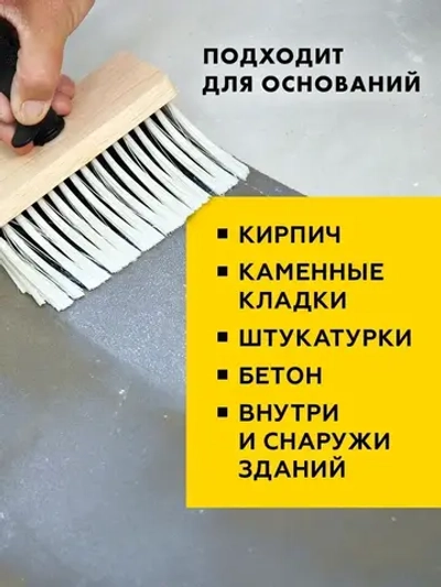 Антисептик защитный универсальный ЦЕРЕЗИТ СТ 99 1 кг