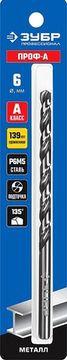 ЗУБР ПРОФ-А, 6.0 х 139 мм, сталь Р6М5, класс А, удлиненное сверло по металлу, Профессионал (29624-6)