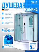 Душевая кабина WeltWasser без силикона (120х90) прозрачное стекло, поддон низкий, крыша, левосторонняя