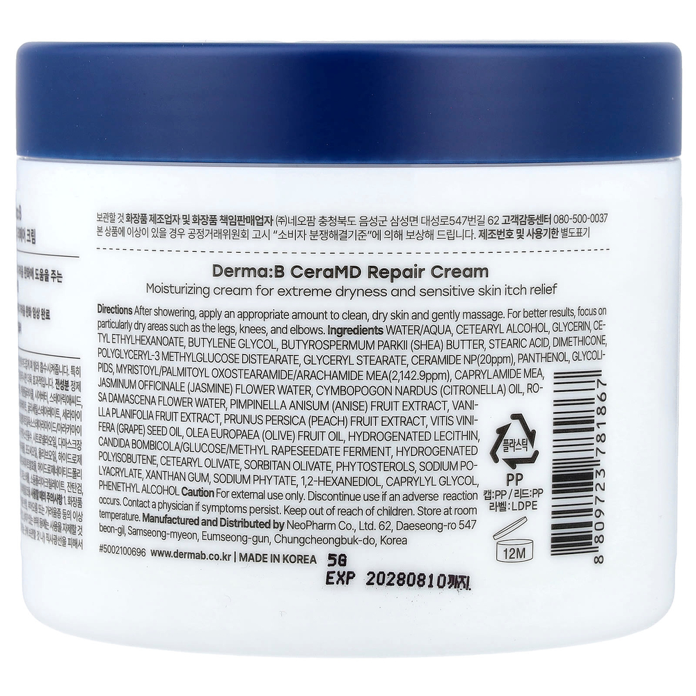 Derma:B, CeraMD, восстанавливающий крем, 430 мл (14,5 жидк. унции)