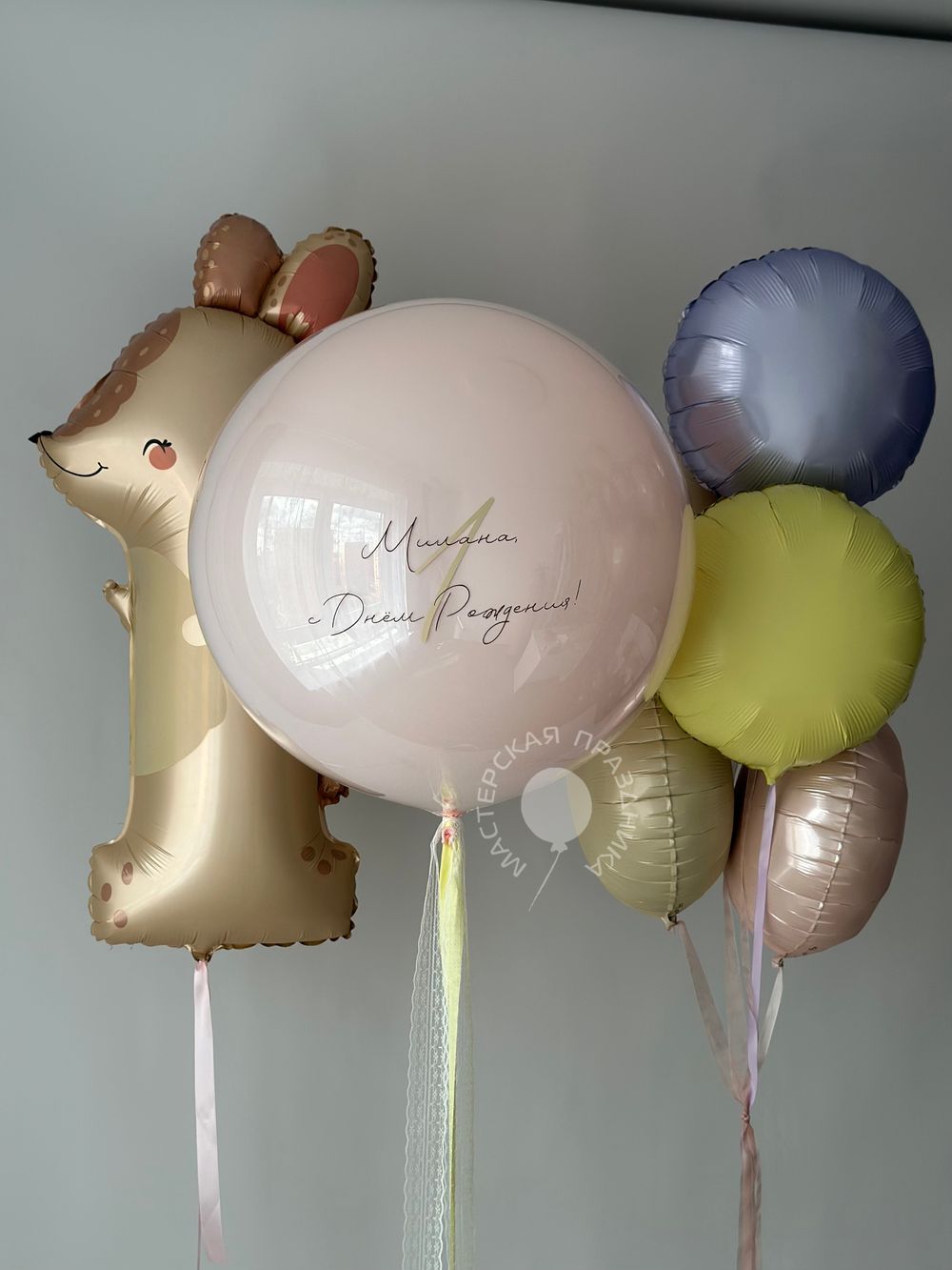 Воздушные шары на годик №8791 