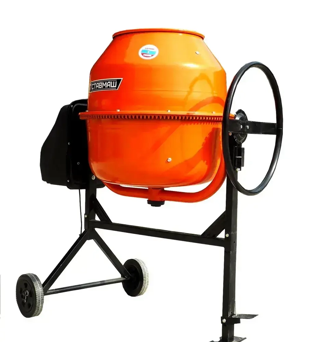 Бетоносмеситель Ставмаш-200 (1200Вт)