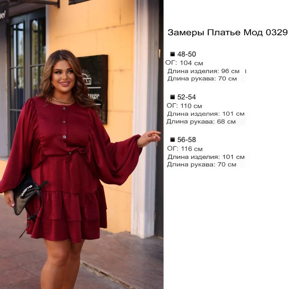 Платье УК-0329 Фабрика Моды