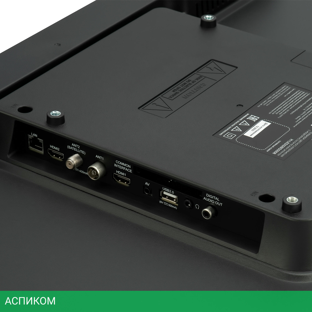 Телевизор LED Hyundai 32" H-LED32BS5008