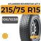 Atlander Roverstar A/T II 215/75 R15C 106/103R