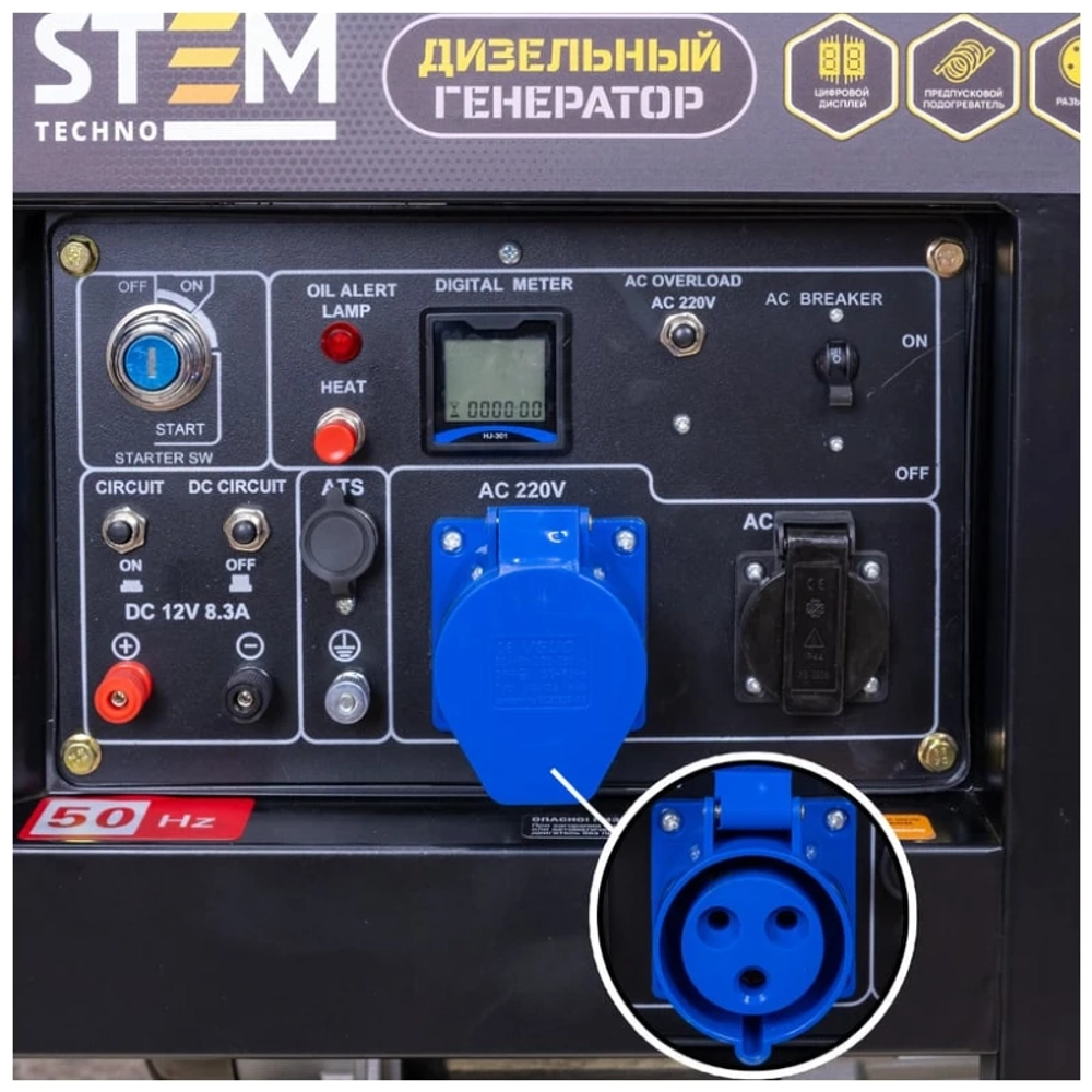 STEM Techno S8500DE генератор дизельный ГЕН030