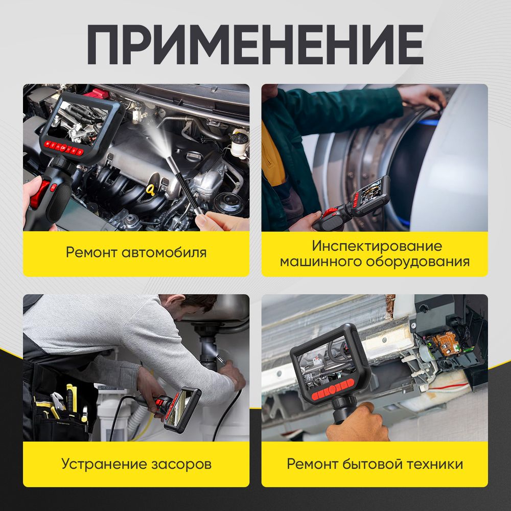 ICARTOOL (IC-VC156) Видеоэндоскоп управляемый, 6,0 мм