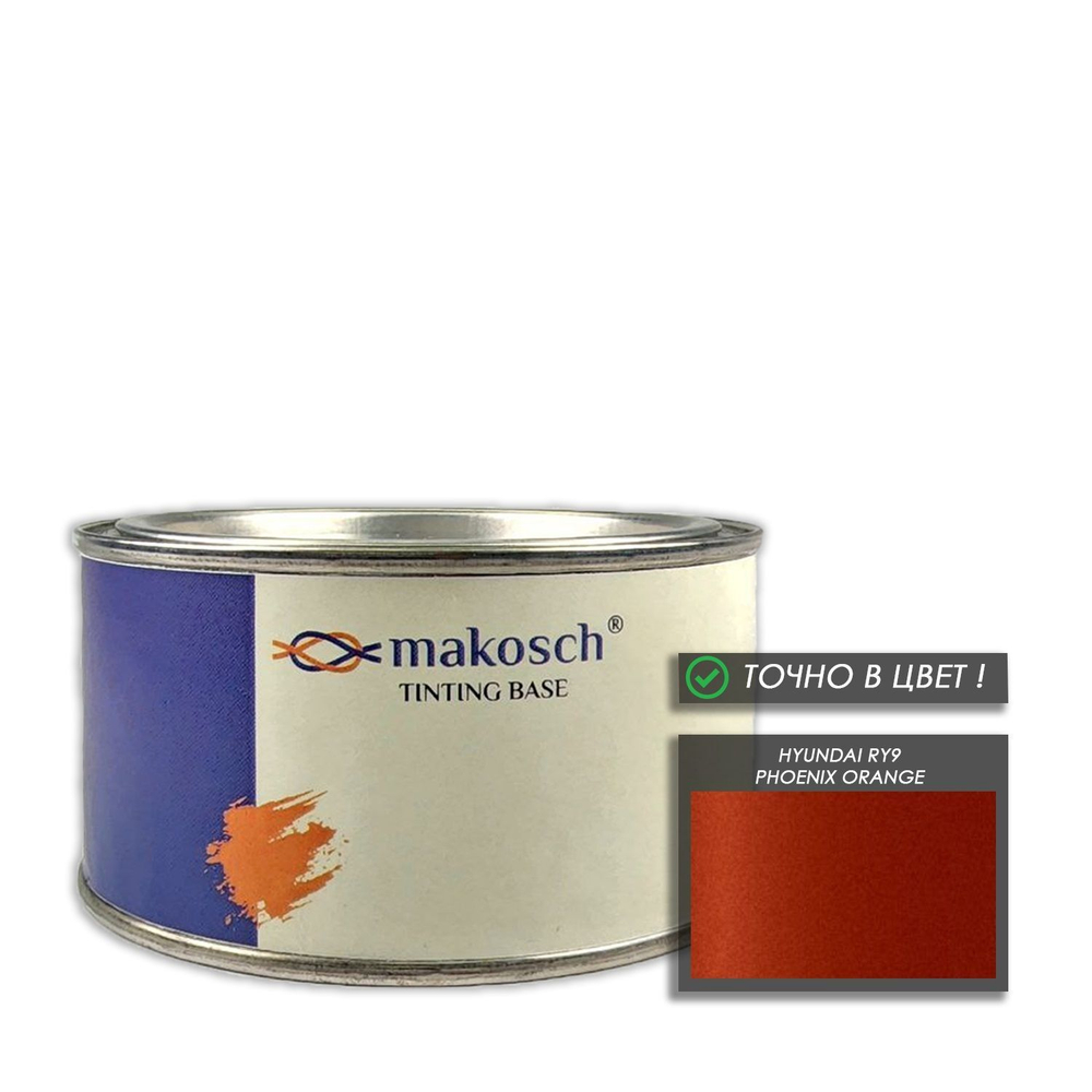 Автоэмаль makosch/HYUNDAI RY9, Базовая эмаль, оранжевый, перламутр, 200мл.