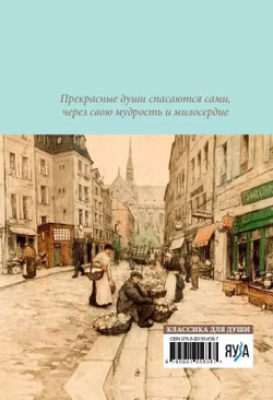 Страница любви