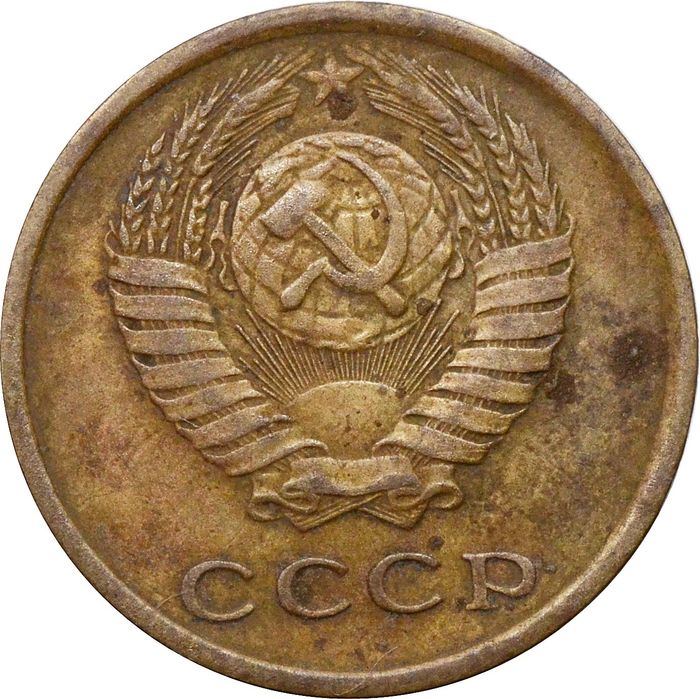 2 копейки 1977 VF