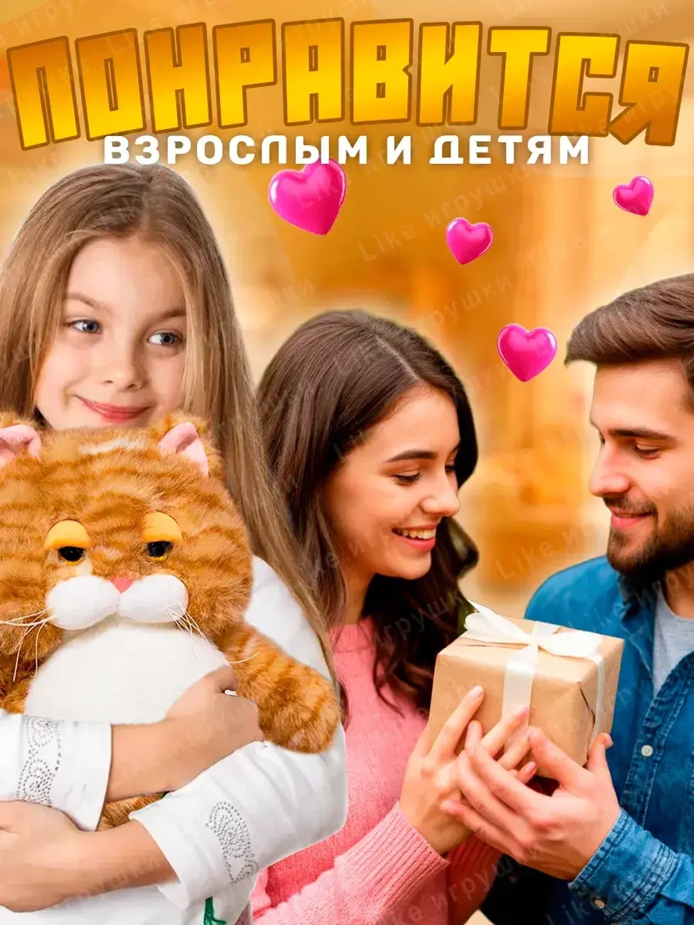 Мягкая игрушка кот Гарфилд 30 см