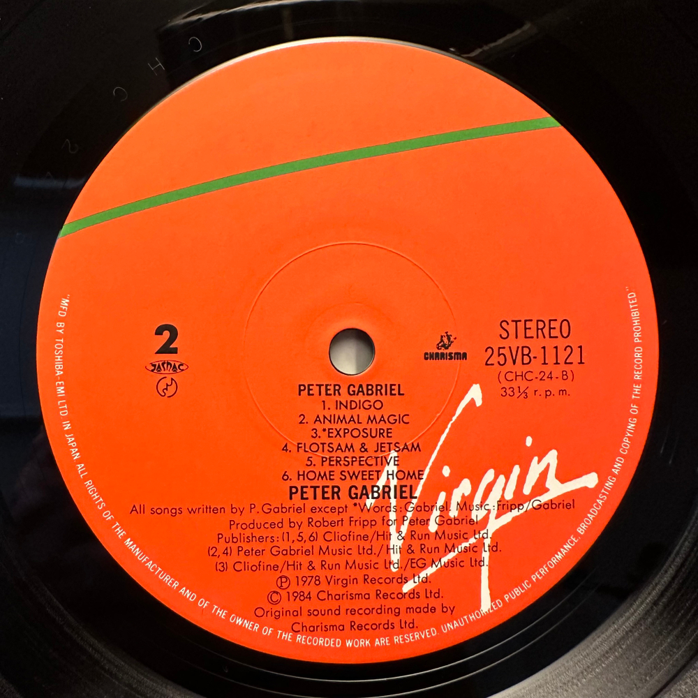 Peter Gabriel - Peter Gabriel (Япония 1986г.)