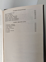 Новые приключения Алисы