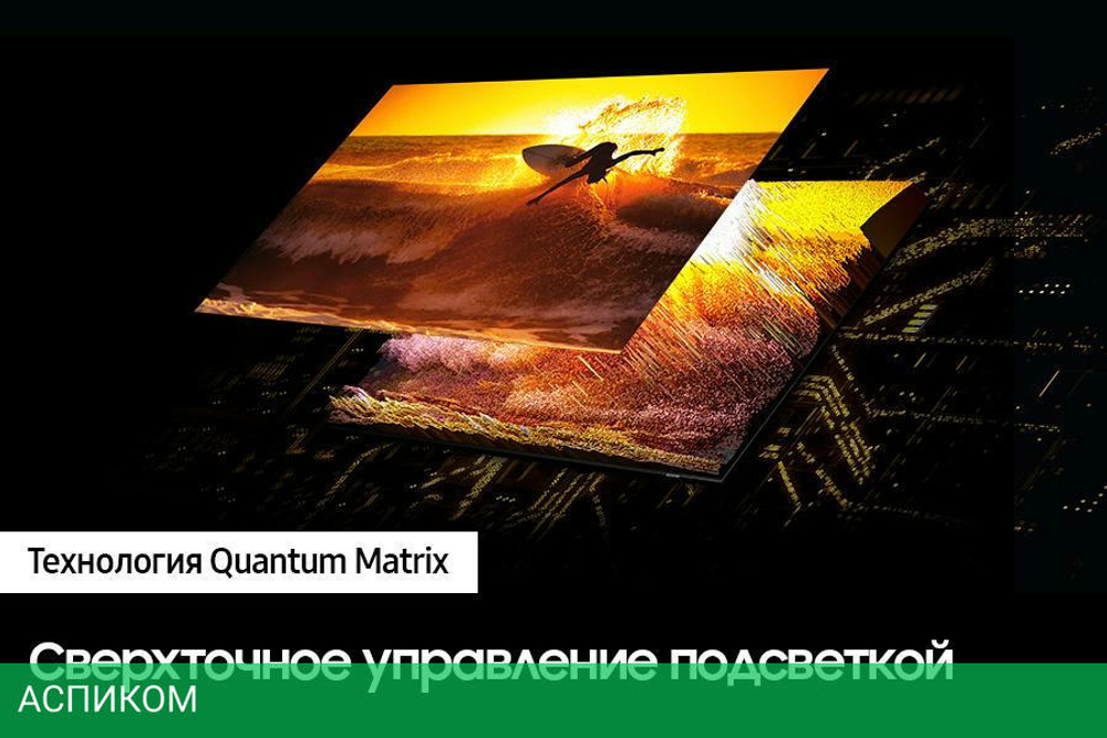 Телевизор Samsung QE75QN85CAUXRU яркое серебро