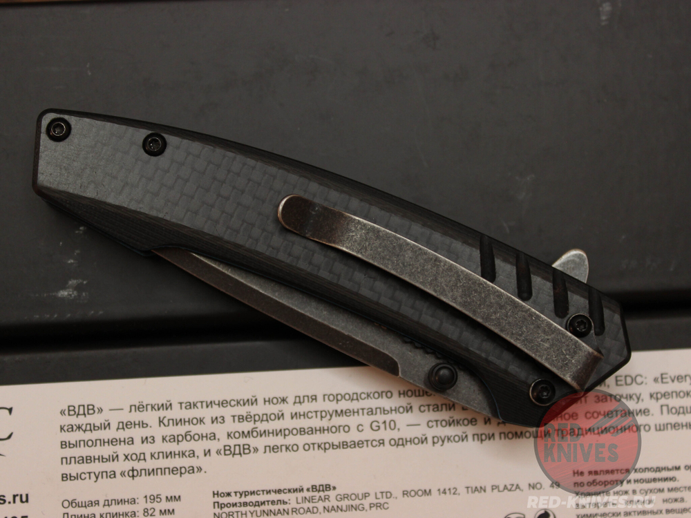 Нож НОКС ВДВ (Карбон)