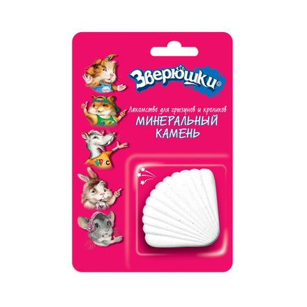 минеральный камень ЗООМИР Зверюшки для грызунов и кроликов