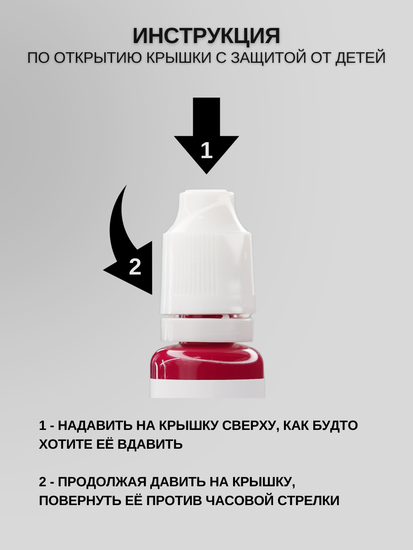 Земляничный мусс - гибридный пигмент для татуажа от A.Sivak
