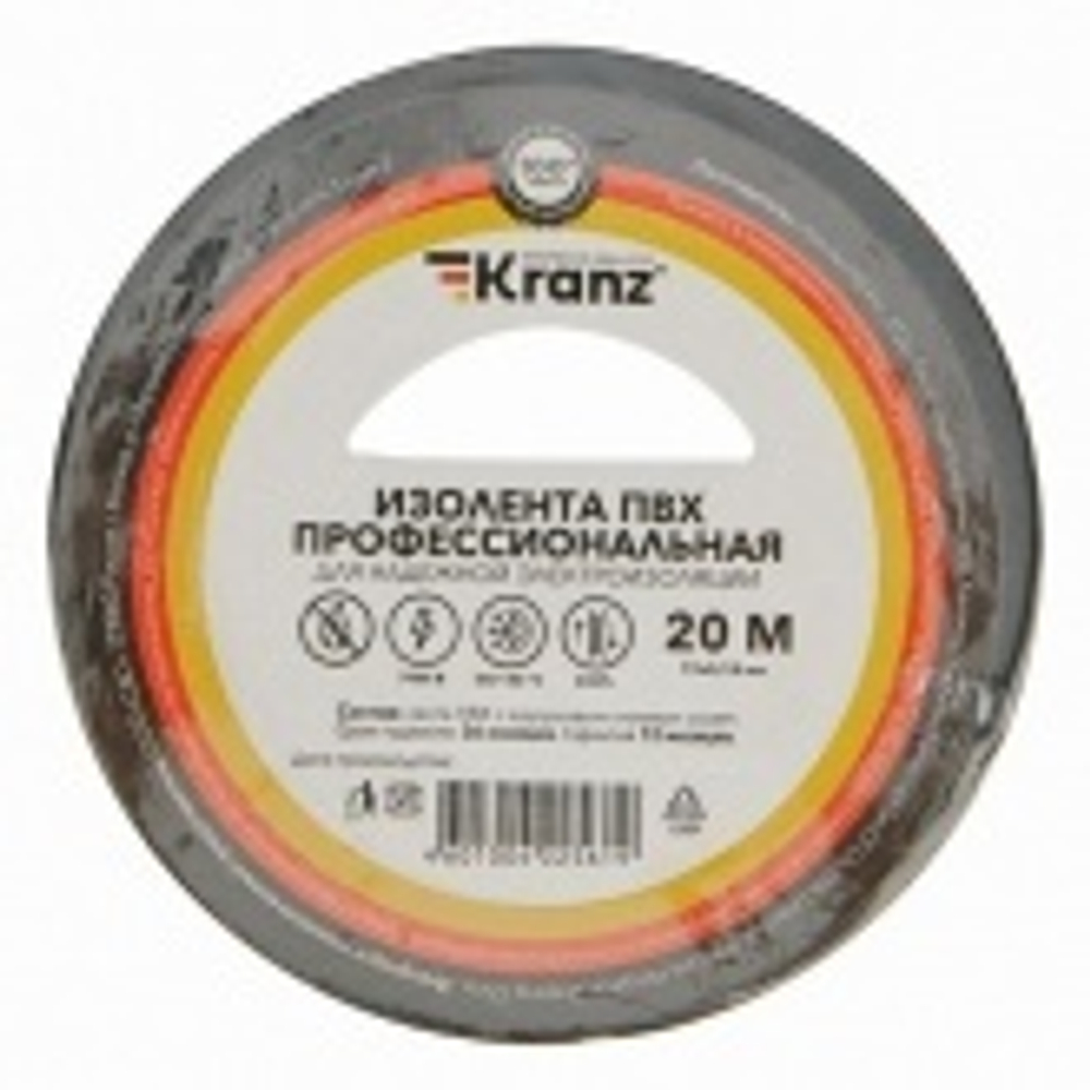 Изолента ПВХ профессиональная 19мм х 20м толщина 0,18 (от -50°С до +50°С) черная [уп.10шт] Kranz KR-09-2806