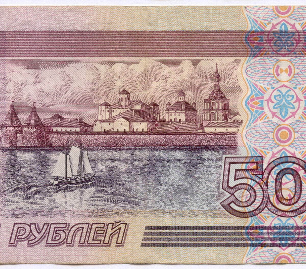 Банкнота 500 рублей 1997 год. Модификация 2001 года ои 2523107. VF