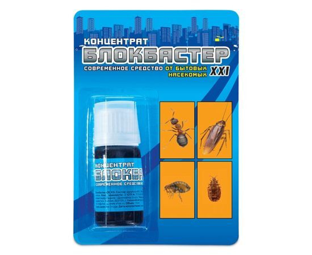 Блокбастер 10мл. От тараканов/муравьев/клопов/блох/комаров/мух, дельтаметрин Ваше хозяйство