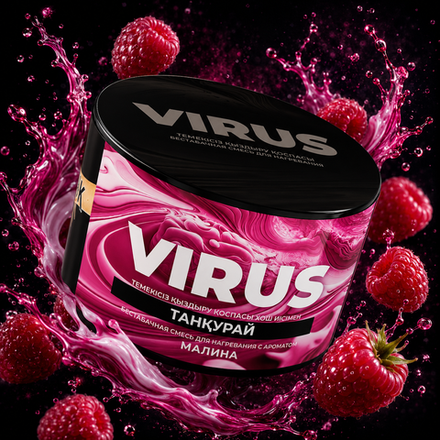 VIRUS Малина (Raspberry) 50г