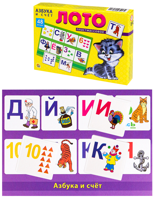 Лото развивающее пластиковое "Азбука и счёт", 48 фишек, Рыжий кот