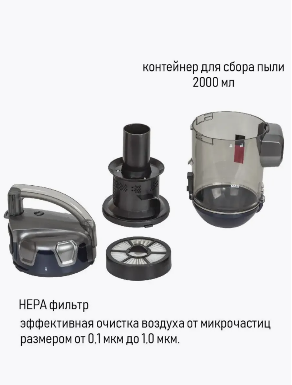 Пылесос JVC JHVC310 "Мультициклон", мощность 320Вт, контейнер 2л, сухой, вертикальный, Россия