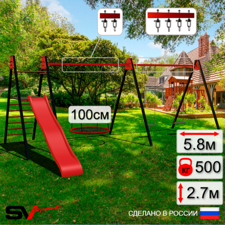 Уличные качели Sv Sport Maxi х 2 с горкой УК355.1В3 (5.8м/Гнездо 100см/Деревянные 2шт/Подвесы на втулке 3к)