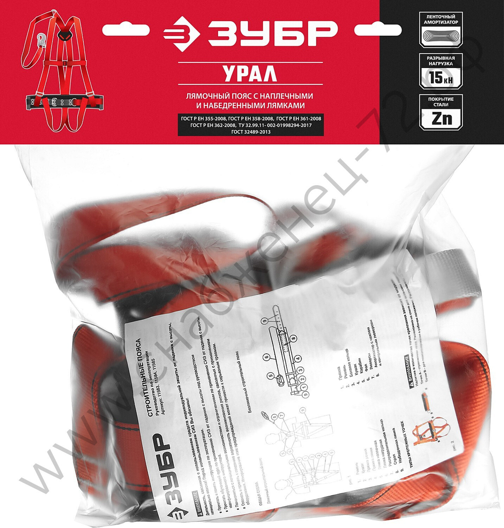 ЗУБР Урал 3 точки крепления ленточный строп с амортизатором, лямочный пояс (11583)