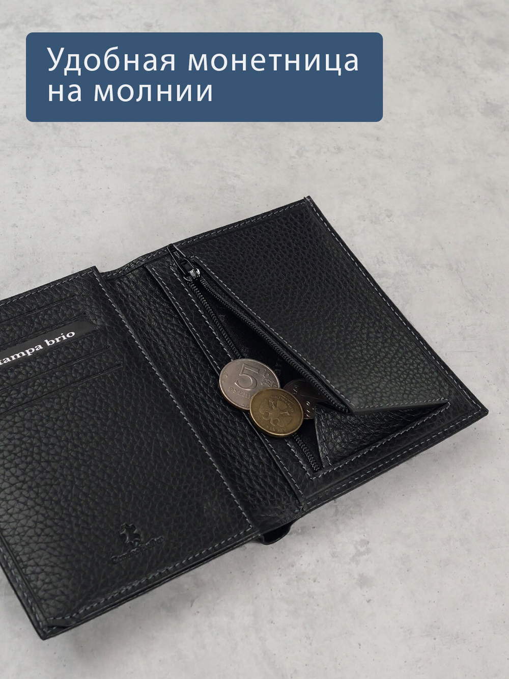 682 R - Портмоне вертикальное c RFID защитой