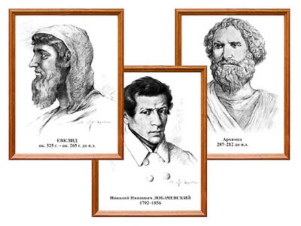 Портреты выдающихся математиков (деревянная рамка, под стеклом, комплект 8 шт.)