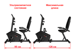 Горизонтальный велотренажер UNIX Fit BR-340 Compact