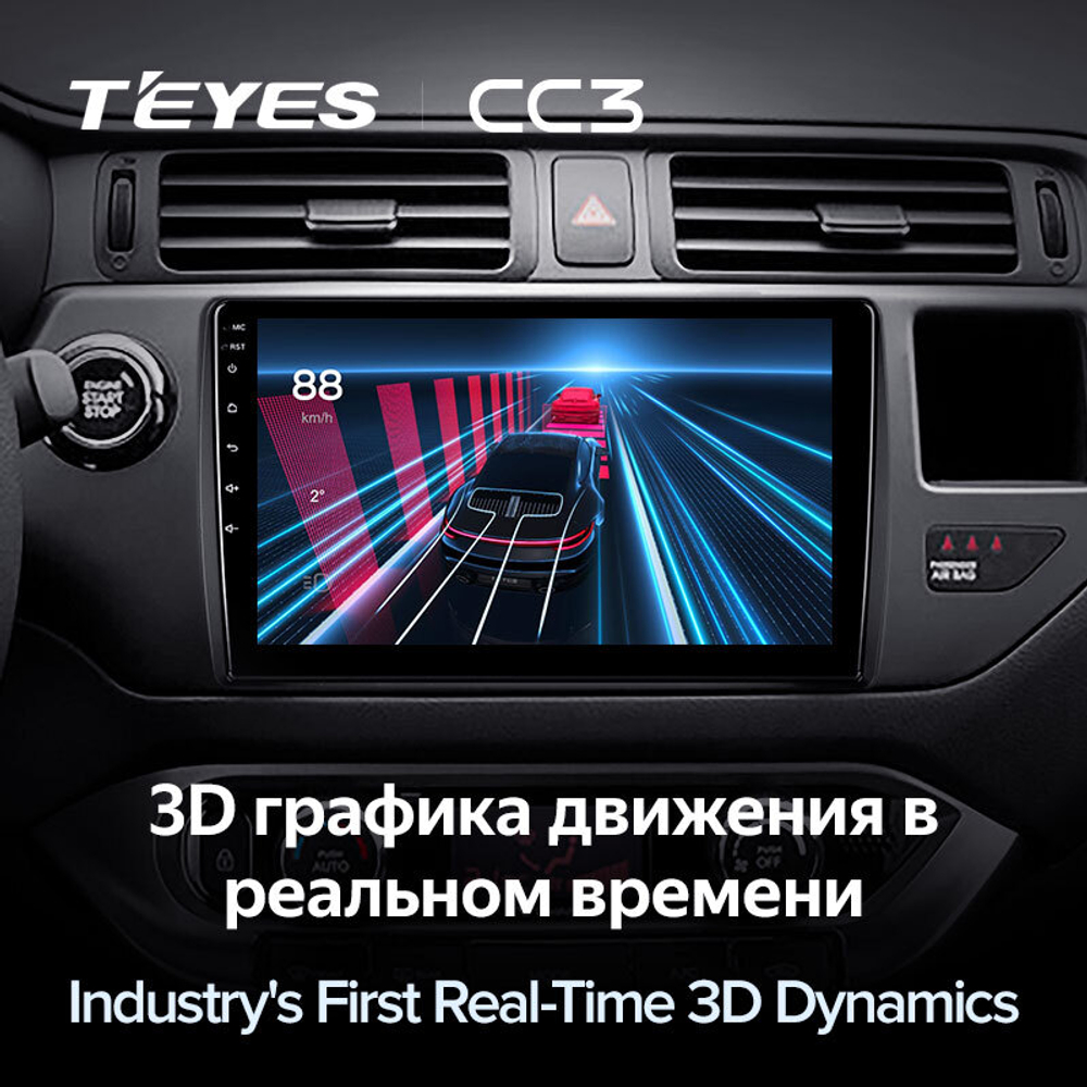 Teyes CC3 9"для KIA Rio 2011-2015