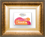 Рама 14,8x21 для картин и фотографий RP0051200-21