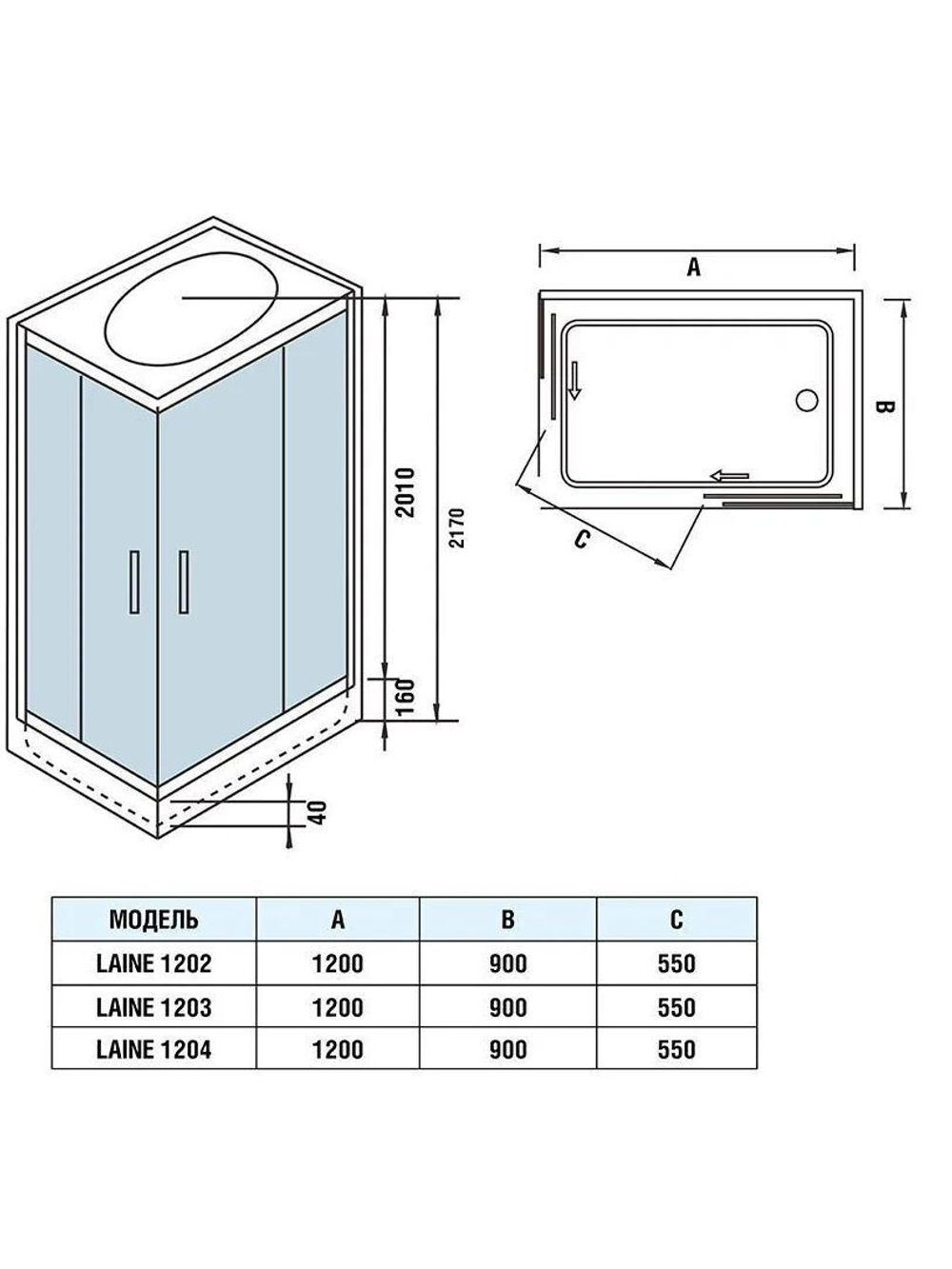 Душевая кабина WeltWasser  WW500 LAINE 1204 120х90 см,  прозрачное стекло, поддон низкий, крыша, гидромассаж