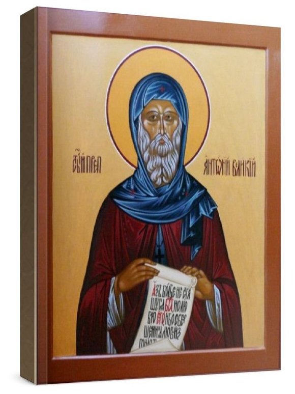 Антоний Великий (рукописная икона)