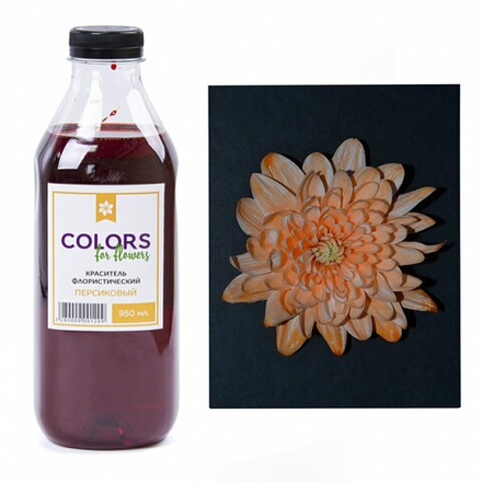 Краска ПЕРСИК 950мл