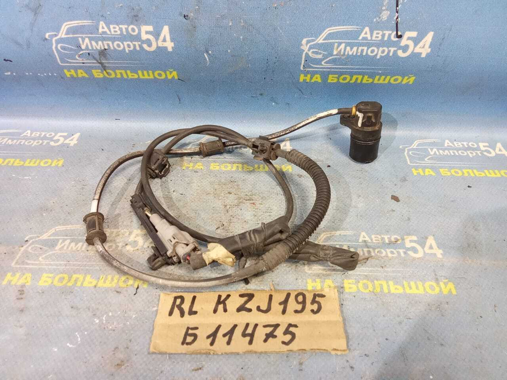 Датчик ABS задний левый TOYOTA LAND CRUISER PRADO 1997-2002