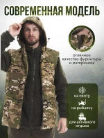 Жилет тактический утепленный камуфляжный на флисе мультикам
