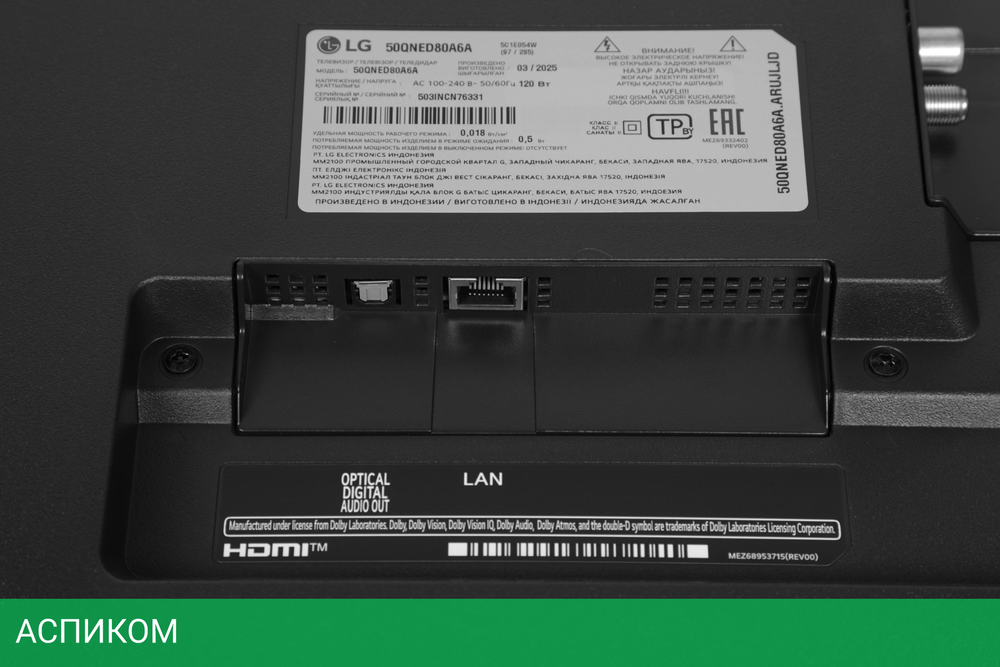 Телевизор LED LG 50" 50QNED80A6A.ARUG