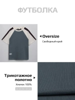 Спортивный костюм для мальчика на физкультуру