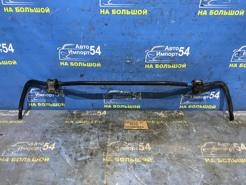 Стабилизатор поперечной устойчивости задний EXEED LX 2021-2024