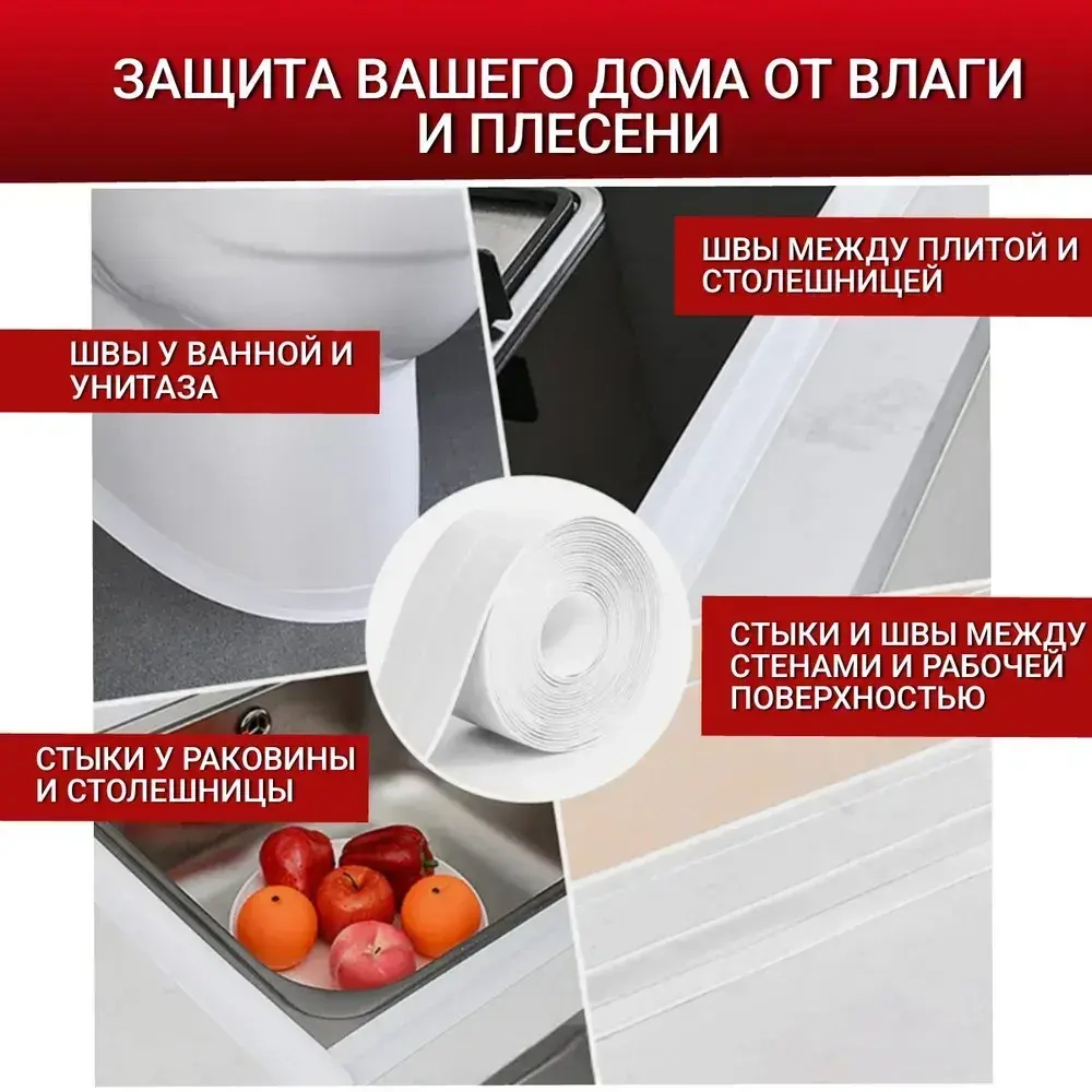 Бордюрная лента 38 мм 3.2 м, 1 шт