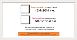 Рама 45x95 для картин и фотографий