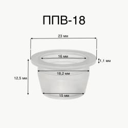 Пробка-заглушка ППВ 18 гладкая