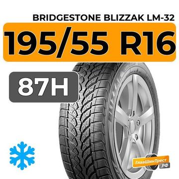 Bridgestone Blizzak LM-32 195/55 R16 87H